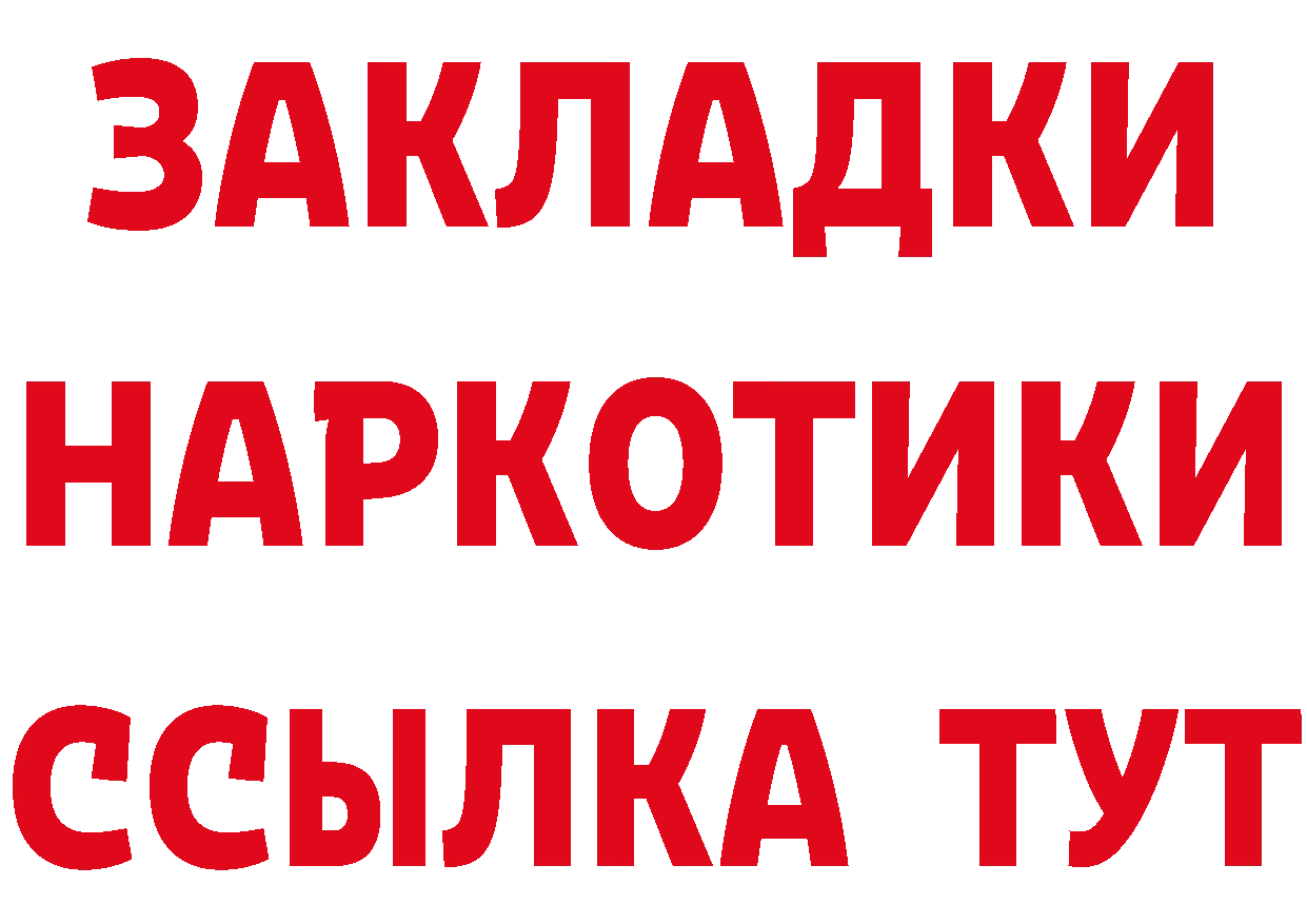 АМФ 97% tor сайты даркнета omg Хабаровск