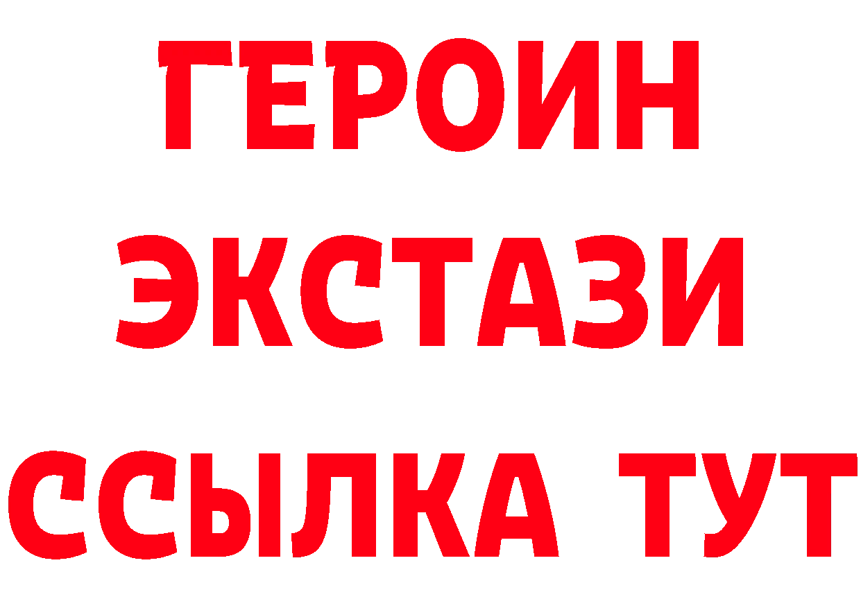 КЕТАМИН VHQ tor площадка кракен Хабаровск